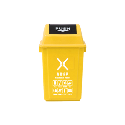 塑料垃圾桶E50L-黄