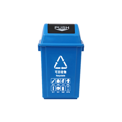 塑料垃圾桶E50L-蓝