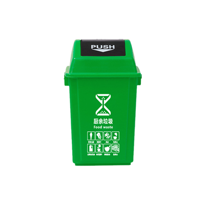 塑料垃圾桶E50L-绿