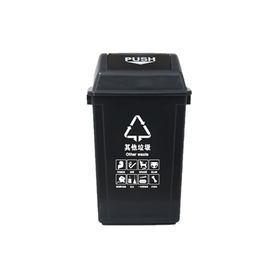 塑料垃圾桶E50L-黑