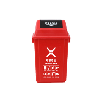 塑料垃圾桶E50L-红