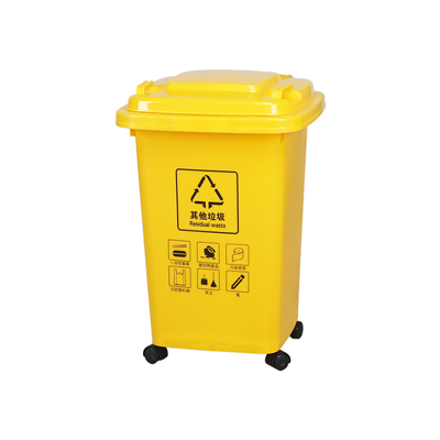 塑料垃圾桶A30L-黄