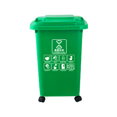 塑料垃圾桶A50L-绿
