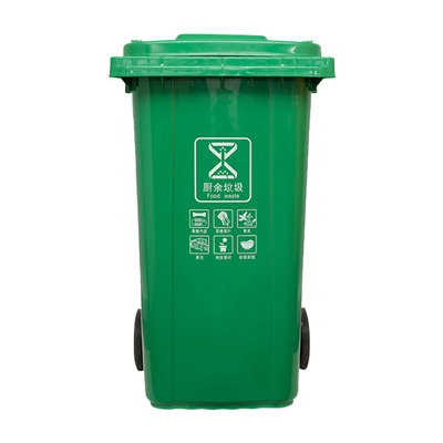 塑料垃圾桶A2-240L-绿