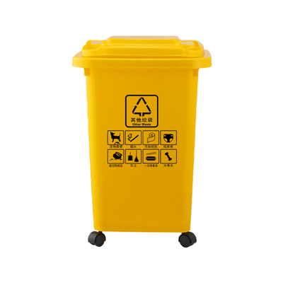 塑料垃圾桶A50L-黄