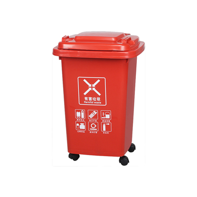 塑料垃圾桶A30L-红