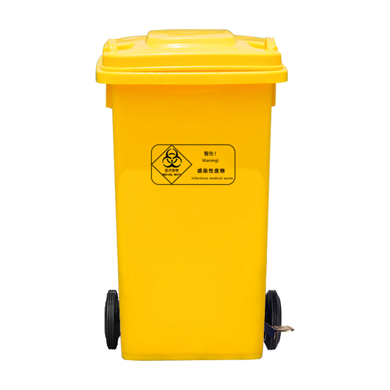 塑料垃圾桶A110L-黄