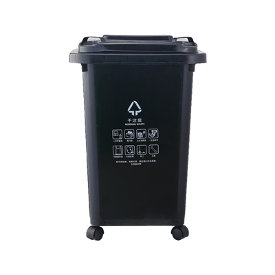 塑料垃圾桶A50L-黑