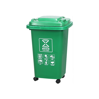 塑料垃圾桶A30L-绿